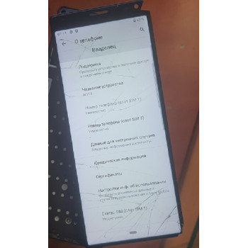 Дисплей (екран) Sony Xperia 10 (I4113)