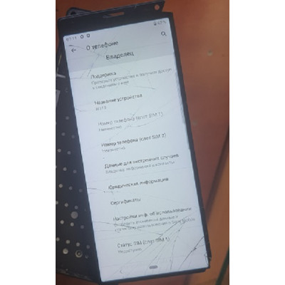 Дисплей (екран) Sony Xperia 10 (I4113)