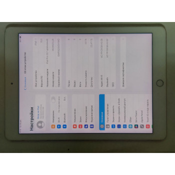 Планшет APPLE A1673 iPad Pro 9.7-inch Wi-Fi 32GB Rose Gold