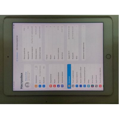 Планшет APPLE A1673 iPad Pro 9.7-inch Wi-Fi 32GB Rose Gold