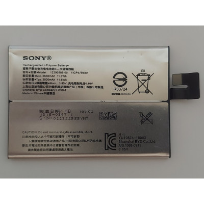 Аккумулятор 1|CP4/59/81 Sony Xperia 10 Plus Оригинал