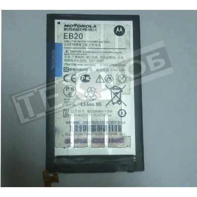 Акумуляторна батарея для телефону Motorola Electrify 2 (XT881) Акумуляторна батарея для телефону Motorola Electrify 2 (XT881)