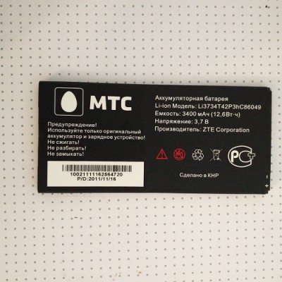Акумулятор ZTE MTS 1055 Li3734T42P3hC86049