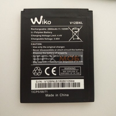 Акумулятор для телефону Wiko Harry 2