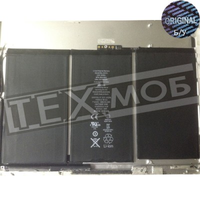 Акумуляторна батарея Apple iPad 2 A1396 Акумуляторна батарея Apple iPad 2 A1396