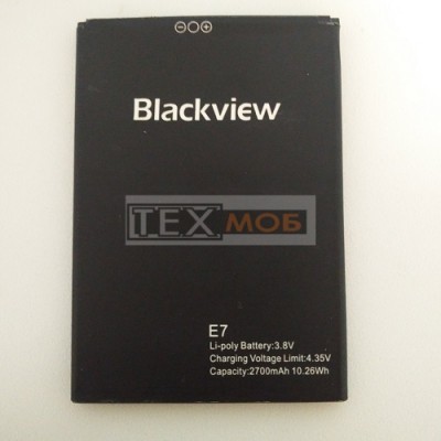 Акумулятор для телефону Blackview E7S