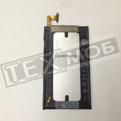 Акумулятор HTC One max