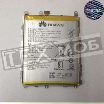 Акумулятор HUAWEI Y6 Pro TIT-U02