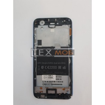Дисплей у рамці HTC Desire 620G без сенсора