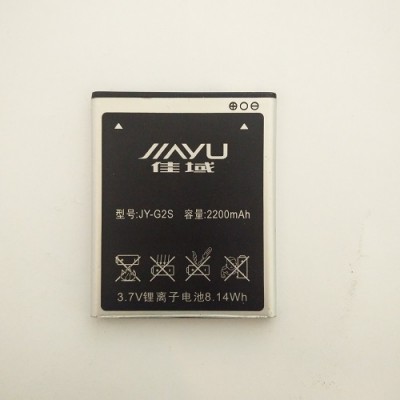 Акумулятор JY-G2S для телефону Акумулятор JY-G2S для телефону