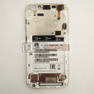 Дисплей із сенсором у рамці Huawei Y5C (Y541-U02) б\у