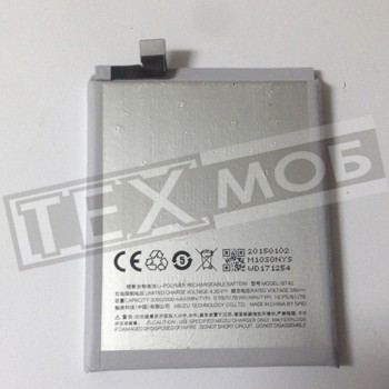 Акумуляторна батарея Meizu M1 note (M463)