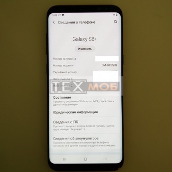 Дисплей (складання екран та сенсор) у рамці Samsung Galaxy S8 Plus G955FD Оригінал
