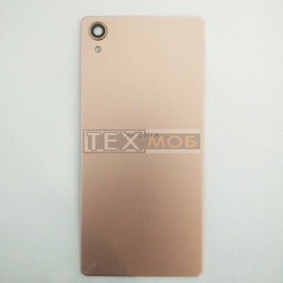 Задня кришка Sony Xperia X Dual F5122 рожева. б\у Задня кришка Sony Xperia X Dual F5122 рожева. б\у