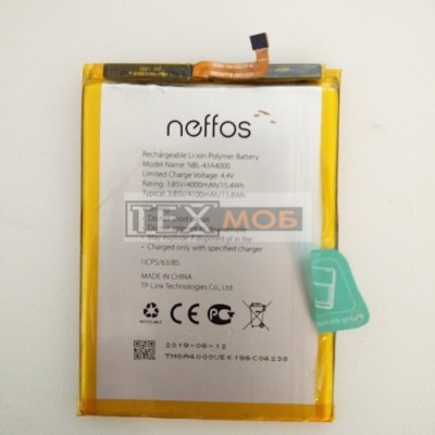 Акумулятор телефону TP-Link Neffos X20 Pro (TP9131A)