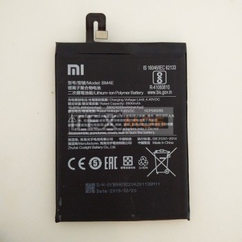 Акумулятор BM4E для телефону Xiaomi Pocophone F1