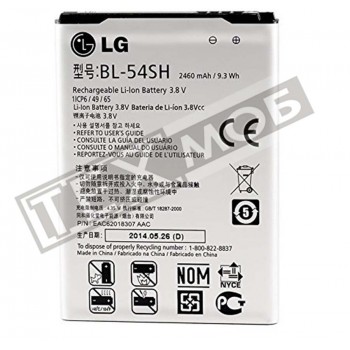 Акумуляторна батарея для телефону LG BL-54SH (2540mAh) Original