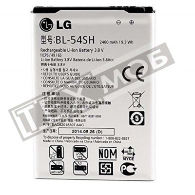 Акумуляторна батарея для телефону LG BL-54SH (2540mAh) Original
