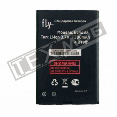Акумуляторна батарея BL4237