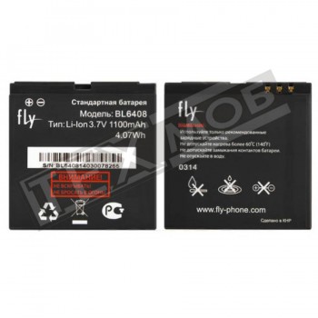Акумуляторна батарея BL6408
