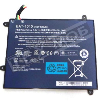 Акумуляторна батарея BAT-1010