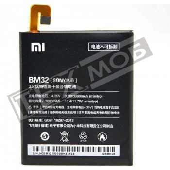 Акумуляторна батарея для телефону Xiaomi mi4