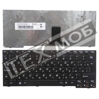  Клавіатура IBM Lenovo IdeaPad S100 S10-3