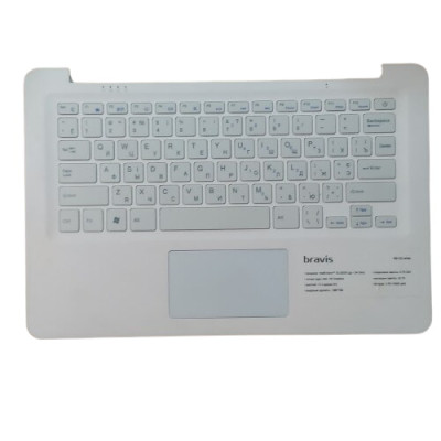 Нижня частина з клавіатурою BRAVIS NB133