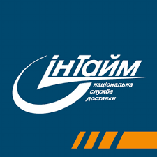 Интайм