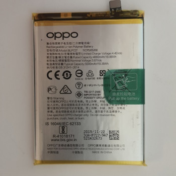 Акумулятор 1|CP5/65/88 OPPO A5 2020 (CPH1931)