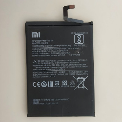 Акумулятор BM51 Xiaomi Mi Max 3 Оригінал